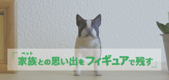 3D PETSHOPメイン画像