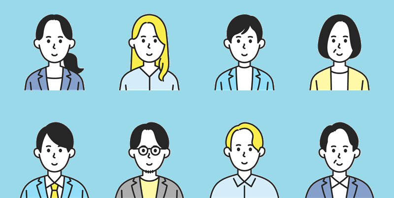 8人のイラスト　