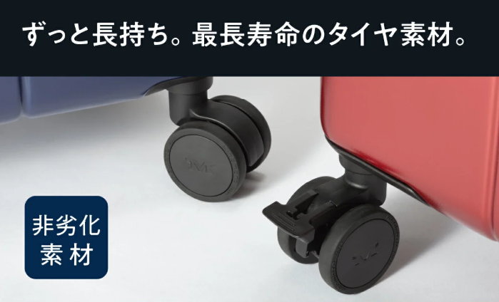 Lisofの２つのキャスター