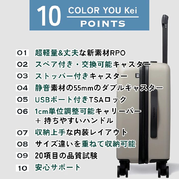 メリット羅列