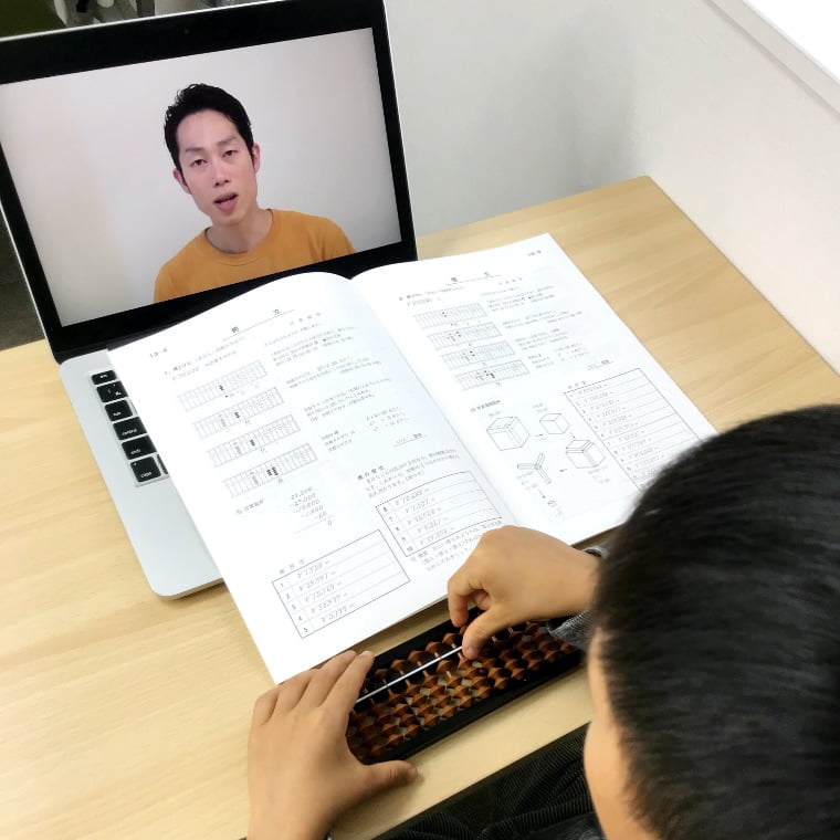 先生の動画を見る子ども